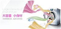 奇帅：炫彩洗衣机开创与领导者