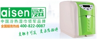 爱森湿巾机：爱 触手可及
