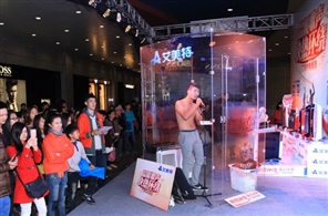 艾美特“快热环绕 暖意无限”电暖器传播推广