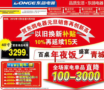 温情营销动人心 