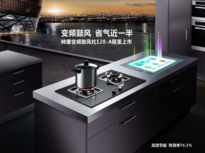 一起来省“气” 