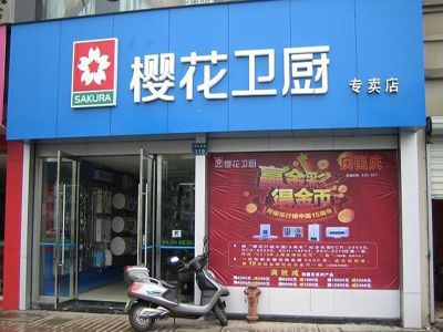要根据城市规模而定 
