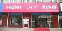 热水器专卖店成功建设法则 