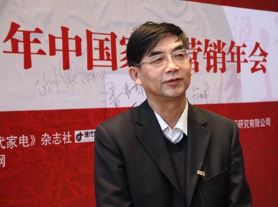 2013年中国家电营销年会召开