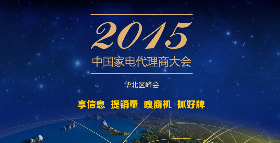 专题背景图