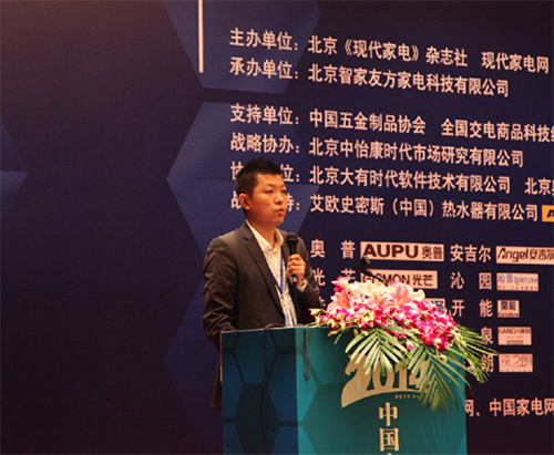 北京天宇林商贸有限公司总经理王磊