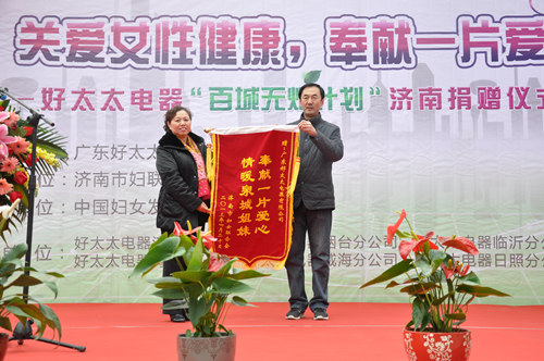 好太太营销案例