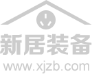 新居装备logo